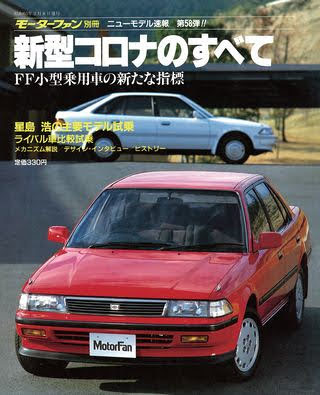 最近読んだオススメの本