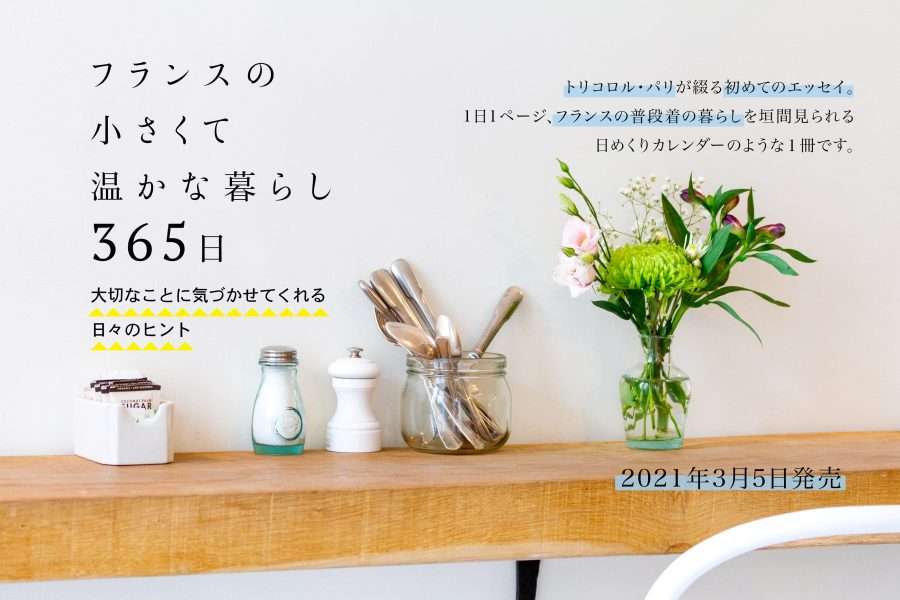 最近読んだオススメの本