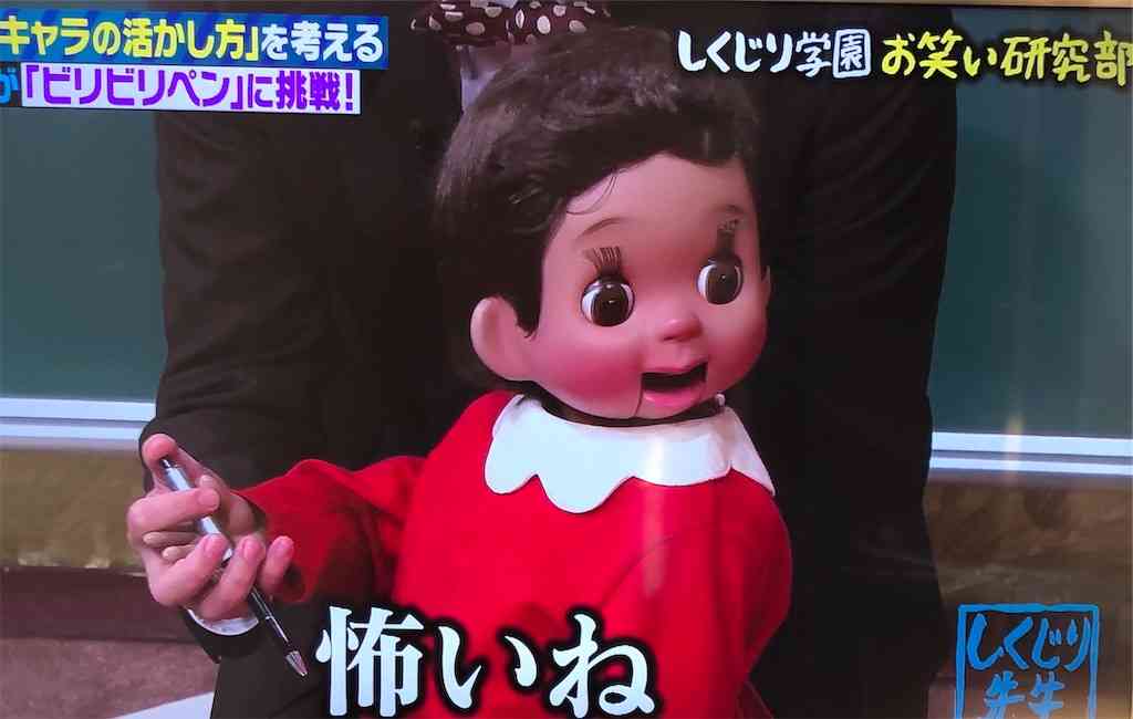 不正ログイン、不正アクセス被害に遭った人！part2