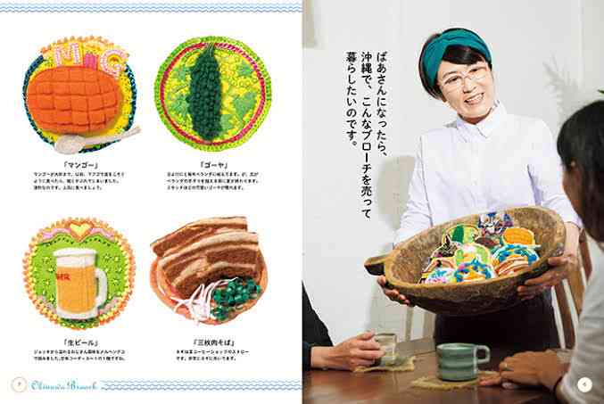 「あれから32年経過」大久保佳代子が公開した今と昔の比較写真に反響相次ぐ「時が無かったことに」「何気に美魔女」
