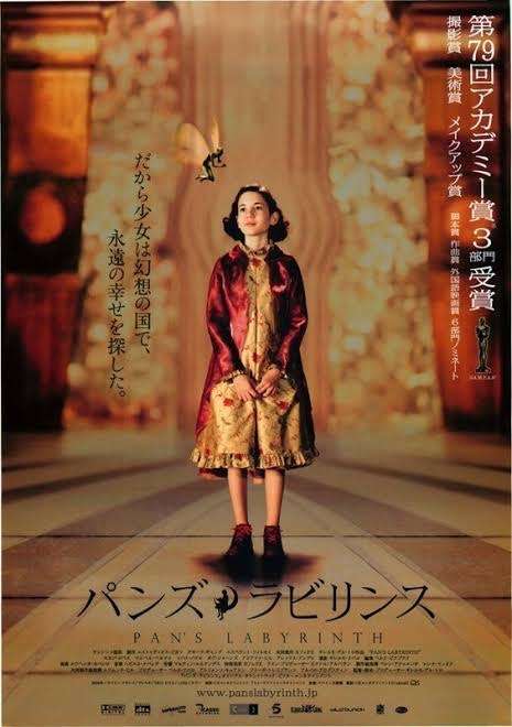 まさか最後、主人公がああなるとはと思った映画