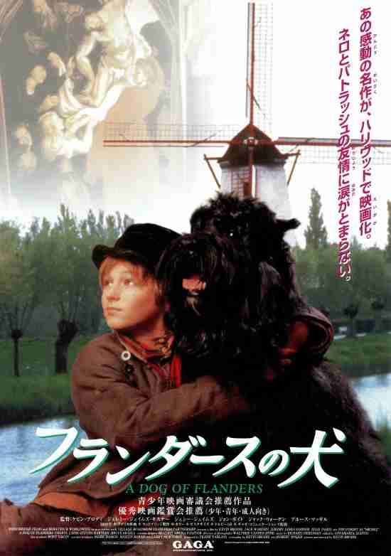 まさか最後、主人公がああなるとはと思った映画