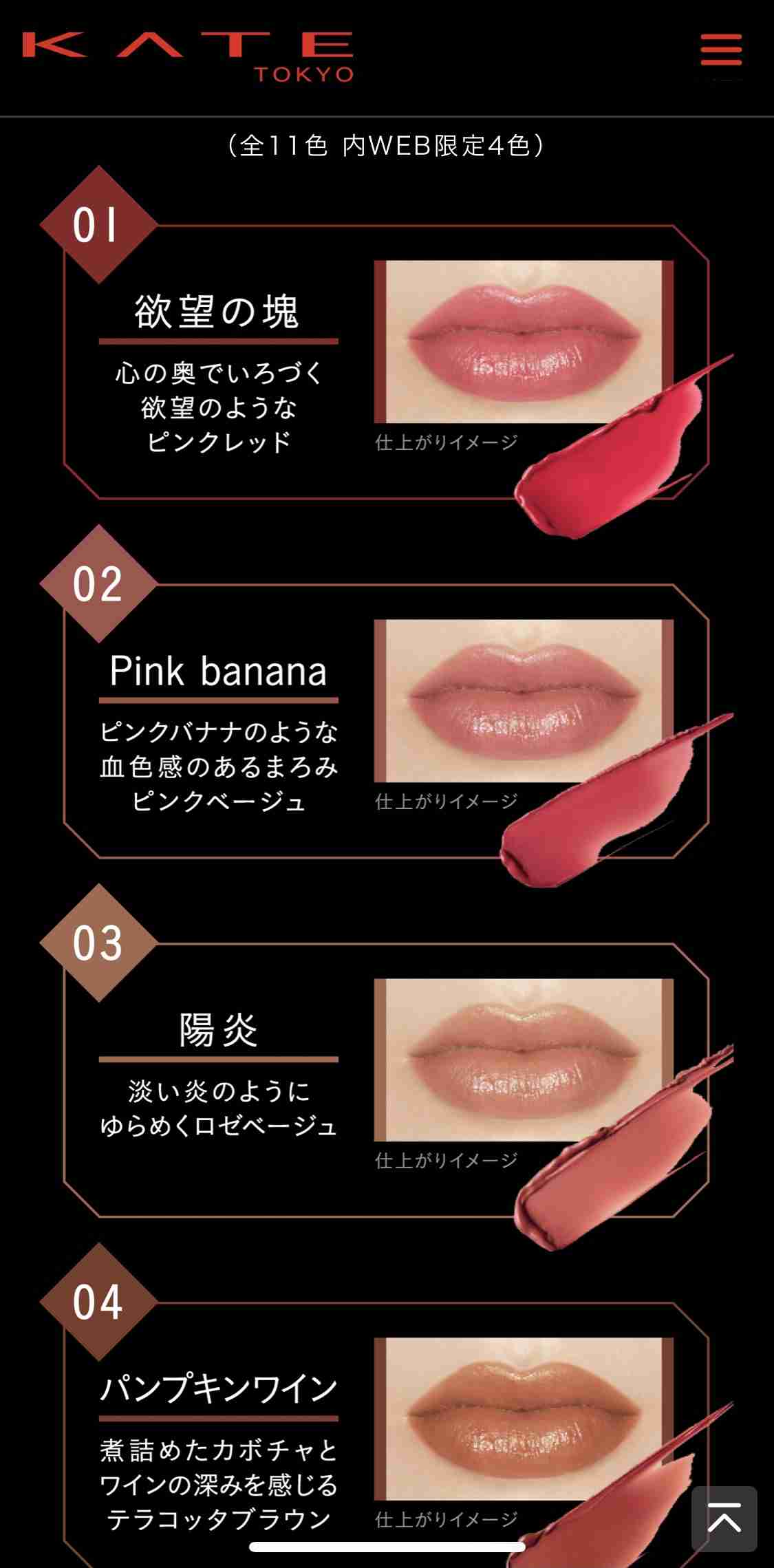 今このブーム凄いよね!と思うもの