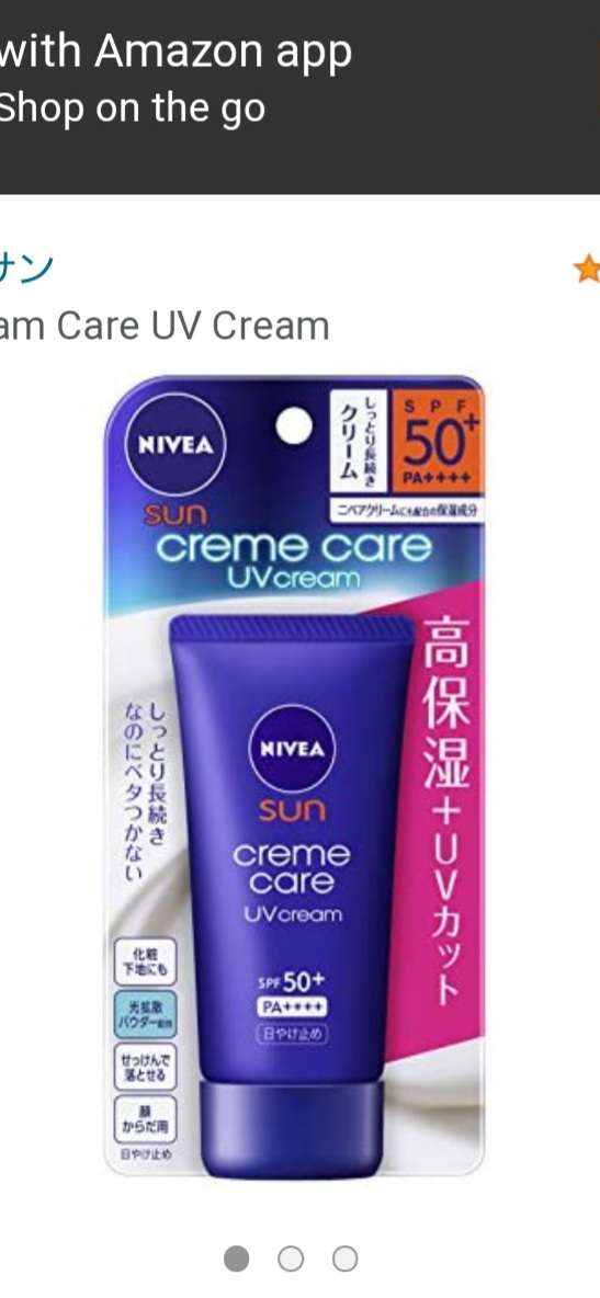 顔と体で日焼け止めを使い分けますか？