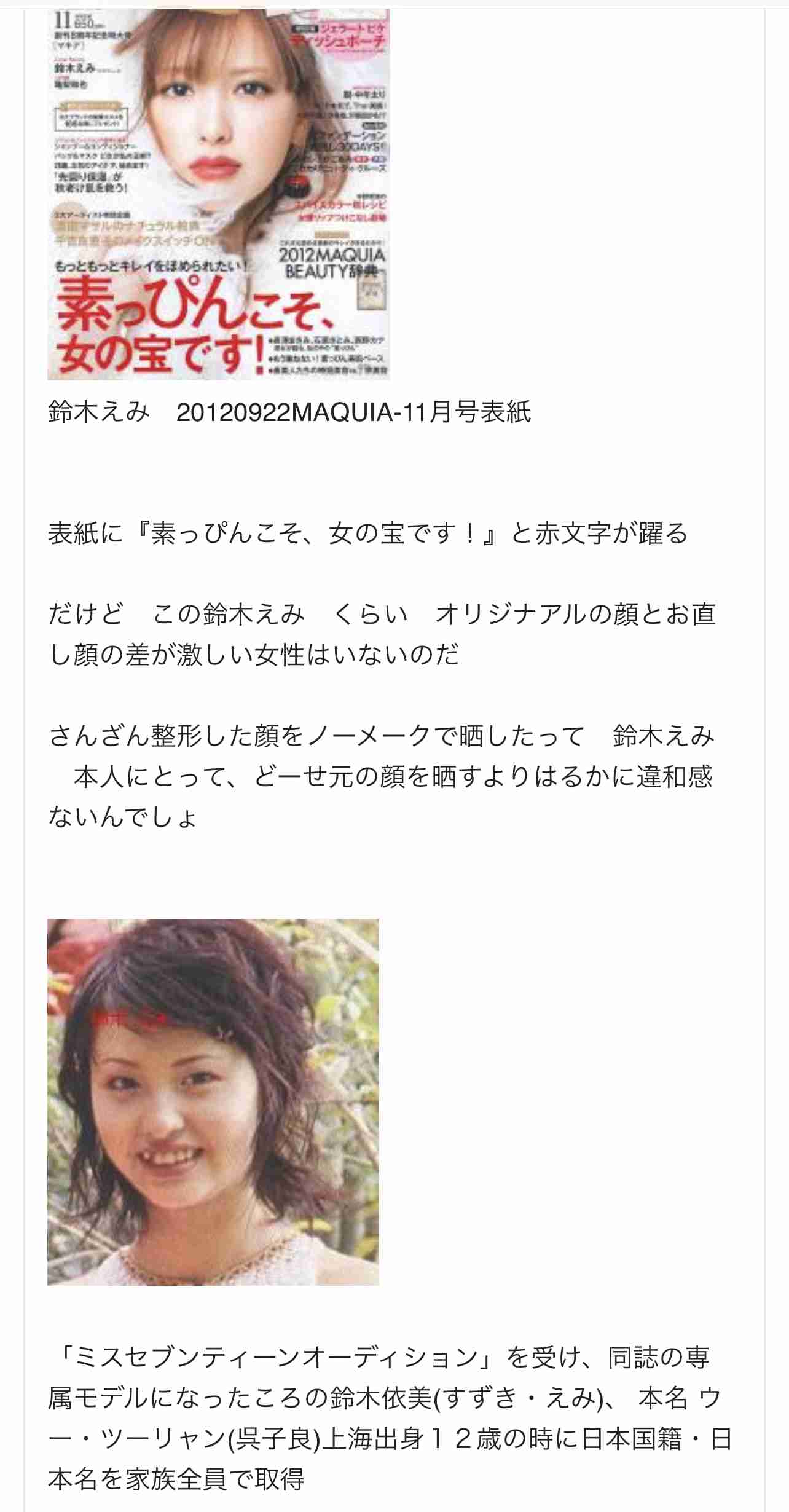 鈴木えみ　憧れ続けたハイトーンの紫色ヘアにフォロワー絶賛「女神」「綺麗すぎる」「妖精みたい」の声