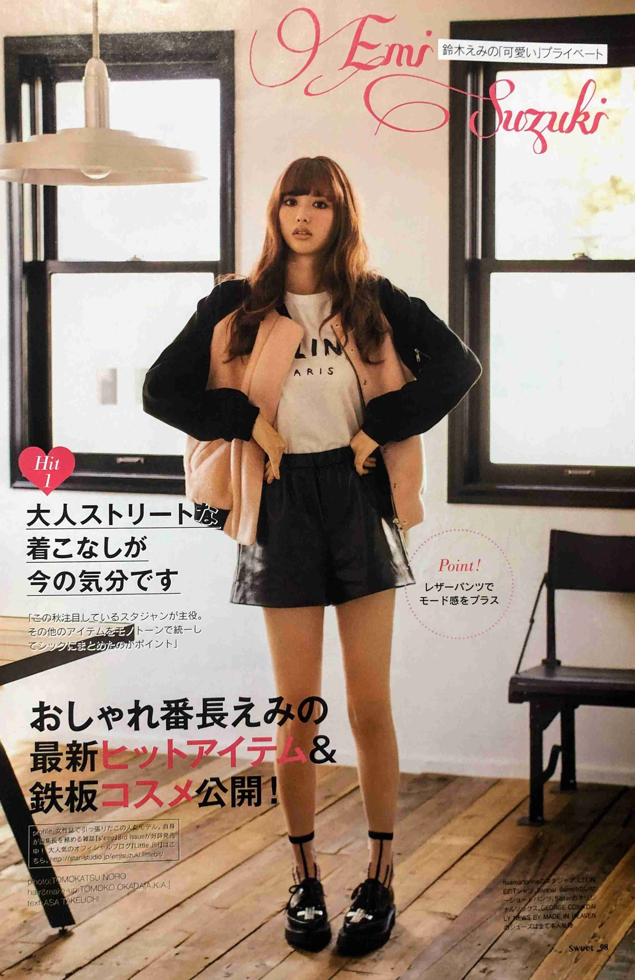鈴木えみ　憧れ続けたハイトーンの紫色ヘアにフォロワー絶賛「女神」「綺麗すぎる」「妖精みたい」の声
