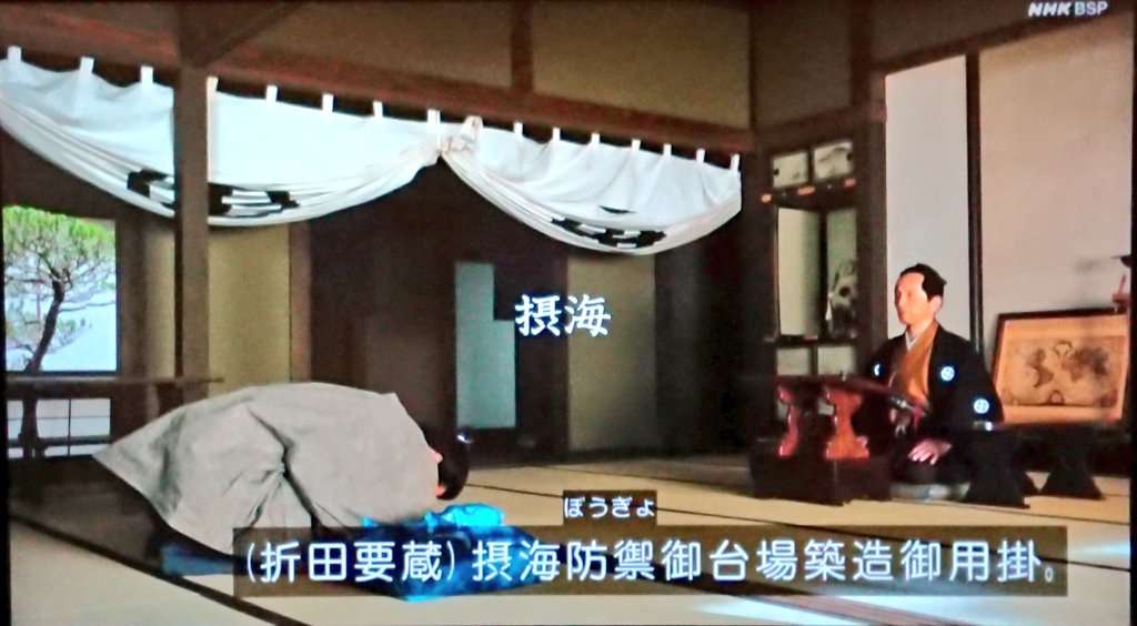 【実況・感想】青天を衝け (16) 「恩人暗殺」