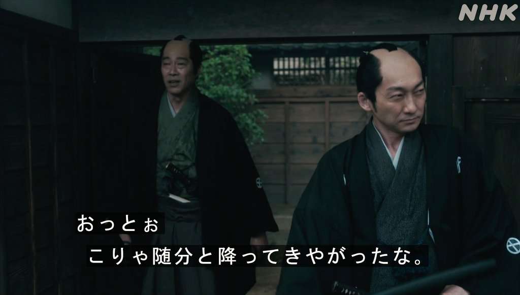 【実況・感想】青天を衝け (16) 「恩人暗殺」