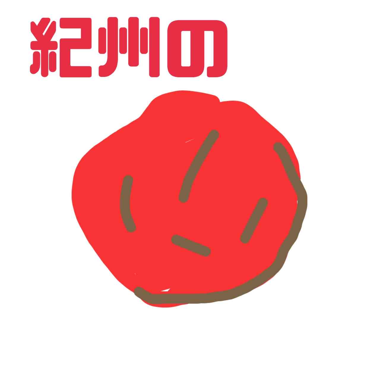 【お絵かき】30秒で描いて何の絵か当ててもらうトピ