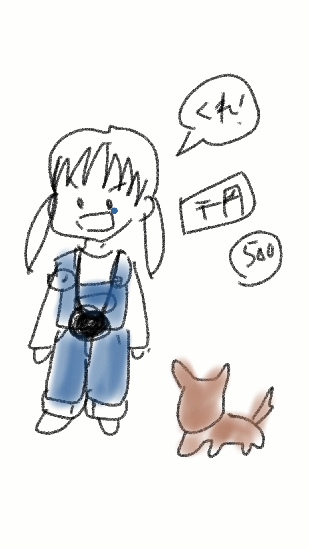 【お絵かき】30秒で描いて何の絵か当ててもらうトピ