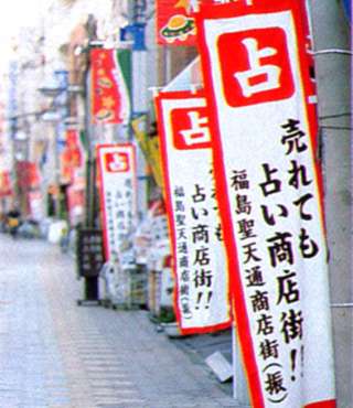 占いが当たった経験