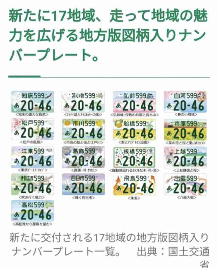 高齢者ワクチン接種、GW明けに本格化　再拡大防げるか