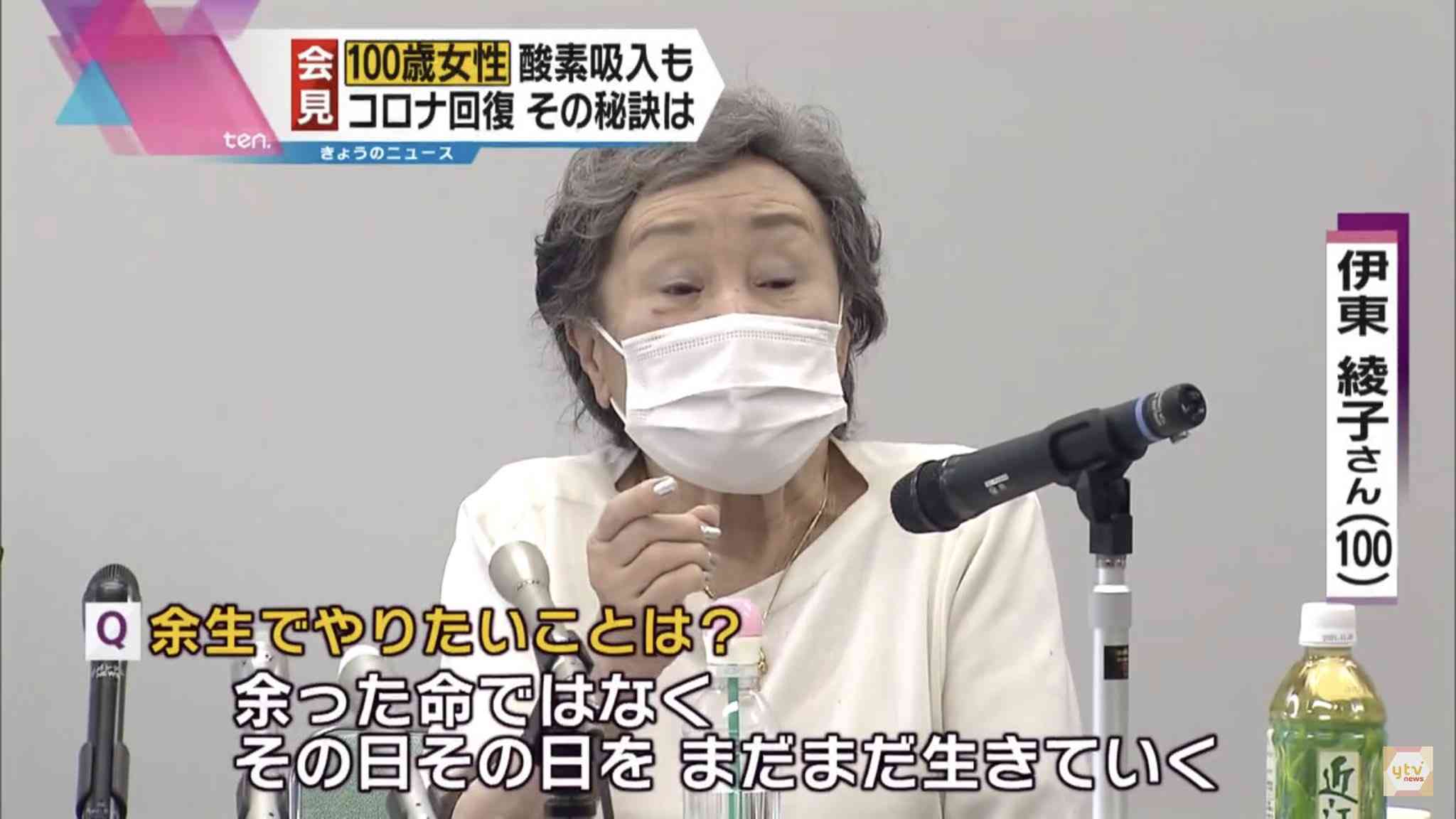 高齢者ワクチン接種、GW明けに本格化　再拡大防げるか