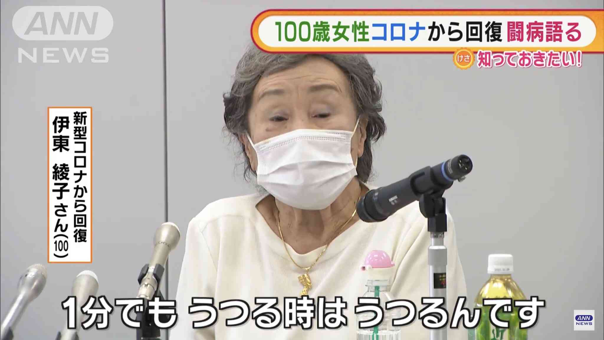 高齢者ワクチン接種、GW明けに本格化　再拡大防げるか