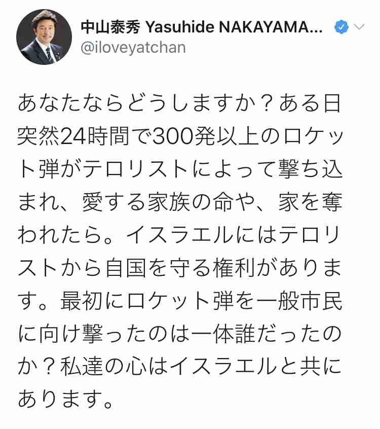 高齢者ワクチン接種、GW明けに本格化　再拡大防げるか