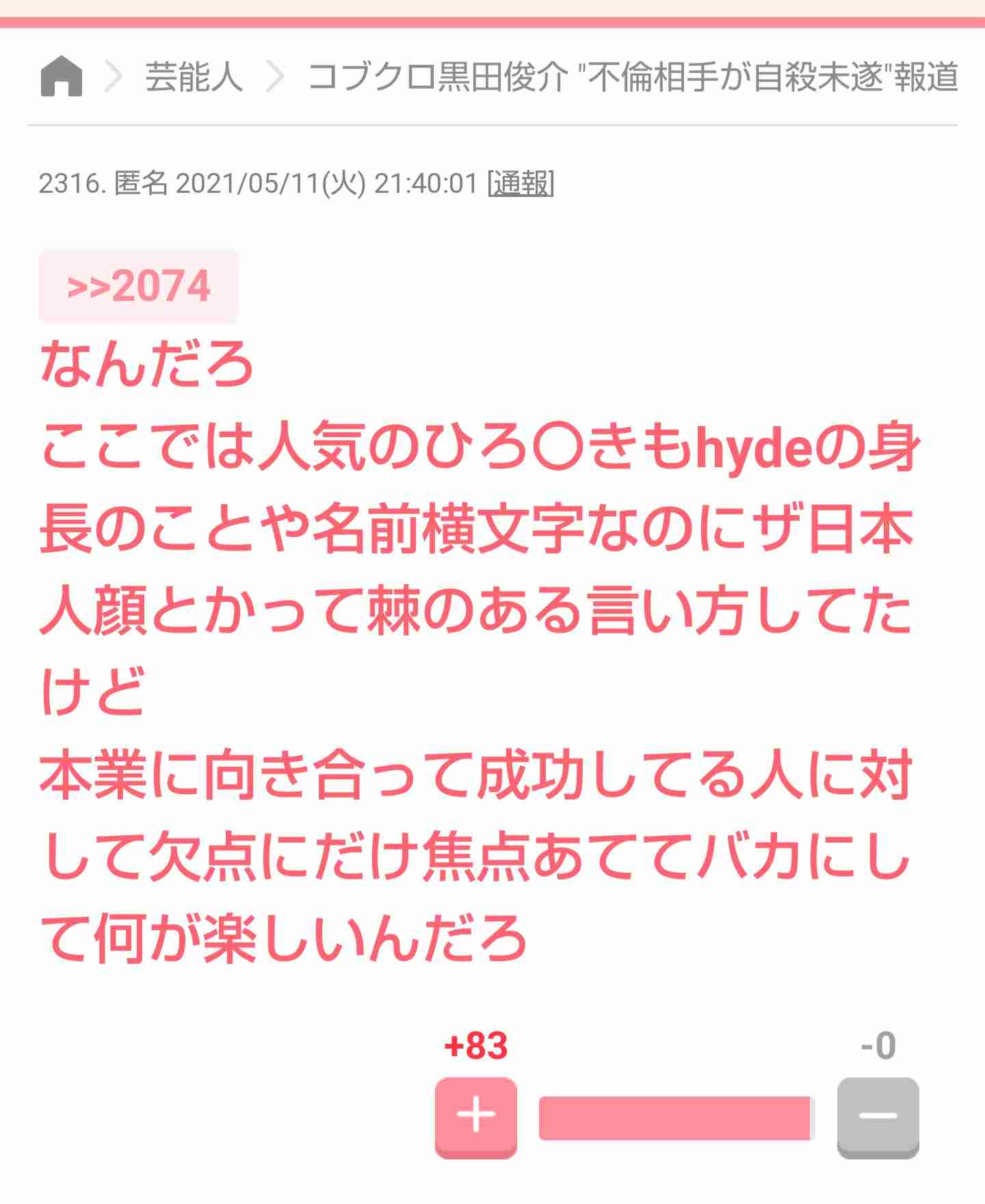 高齢者ワクチン接種、GW明けに本格化　再拡大防げるか