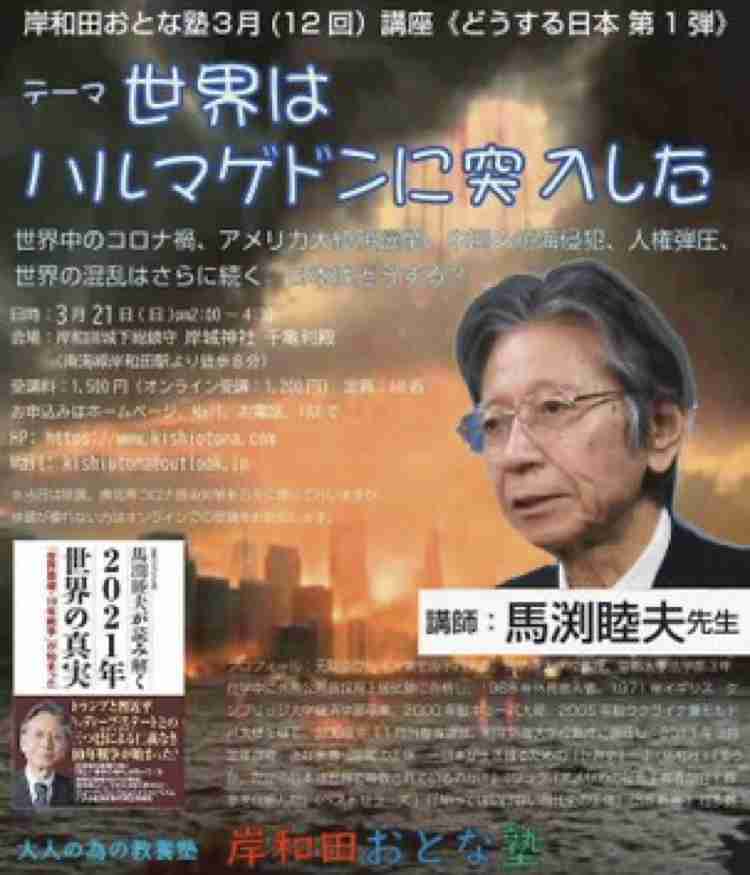 高齢者ワクチン接種、GW明けに本格化　再拡大防げるか