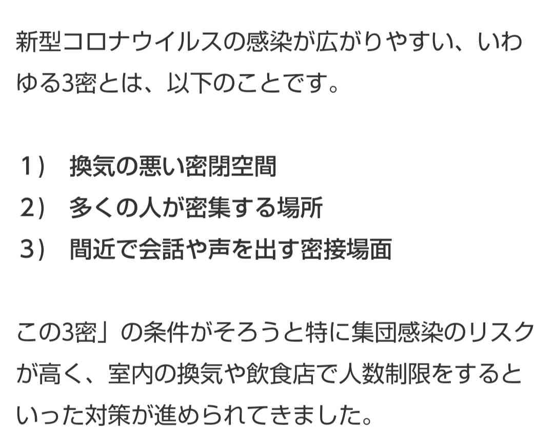 高齢者ワクチン接種、GW明けに本格化　再拡大防げるか