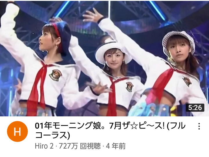 全盛期が可愛すぎた女優・モデル・アイドル