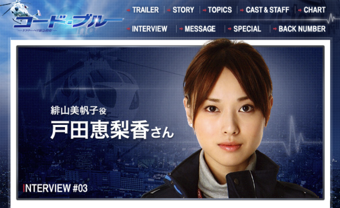 全盛期が可愛すぎた女優・モデル・アイドル