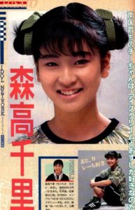 全盛期が可愛すぎた女優・モデル・アイドル