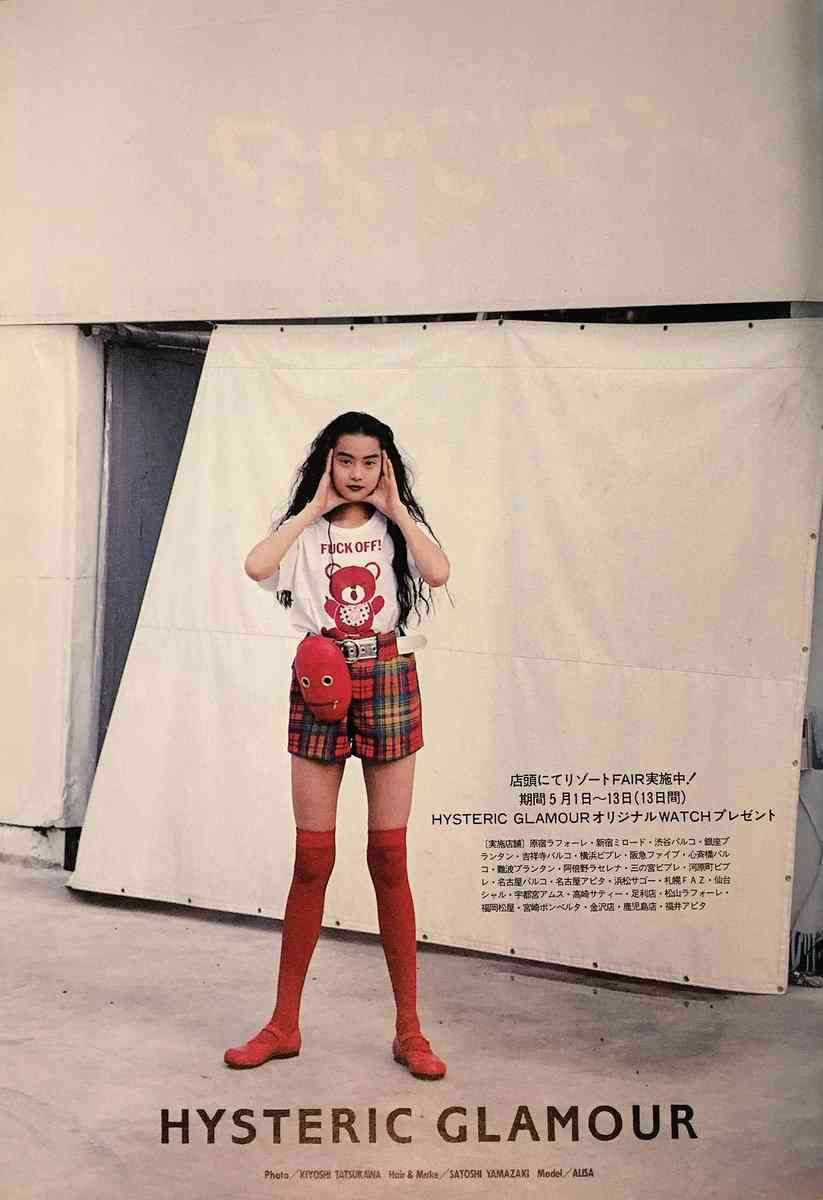全盛期が可愛すぎた女優・モデル・アイドル