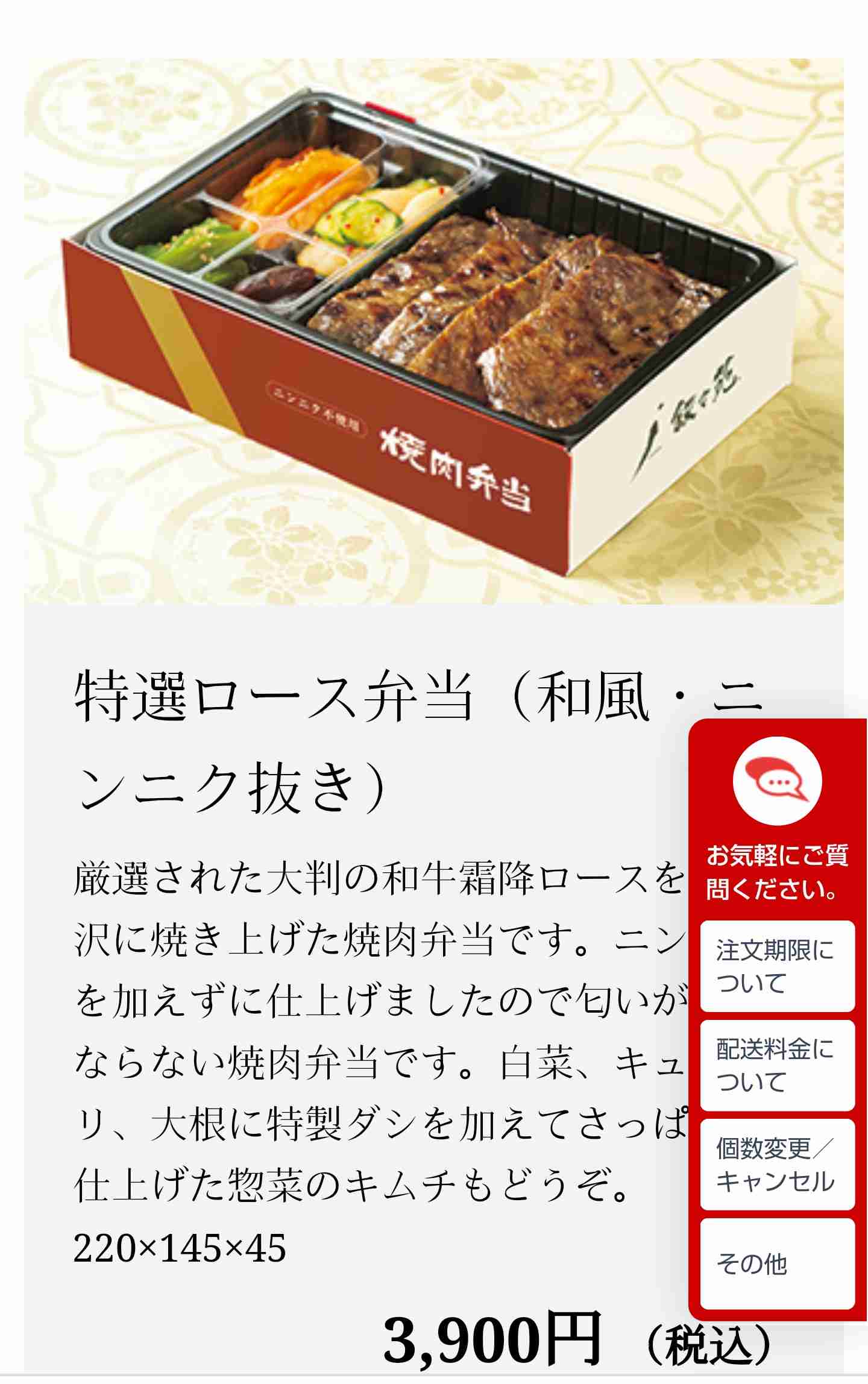 中居正広、医療従事者への「弁当差し入れ」今も継続　東大病院「職員一同、大変嬉しく感謝」