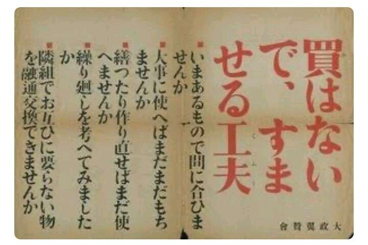 ガルちゃん民にもできるエコ活動
