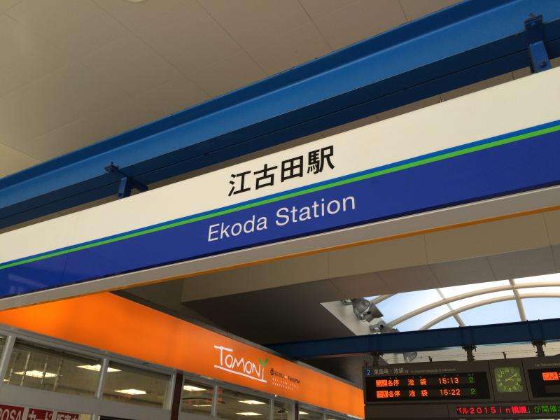 ガルちゃん民にもできるエコ活動