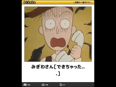 【身バレ注意】最近、身近で起こったプチニュース