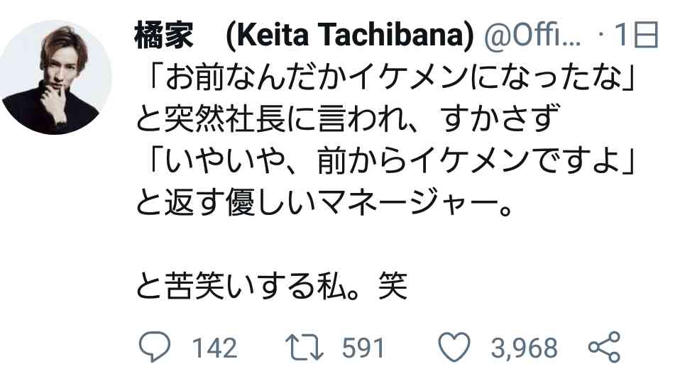 芸能人夫婦の素敵なエピソード教えてください！