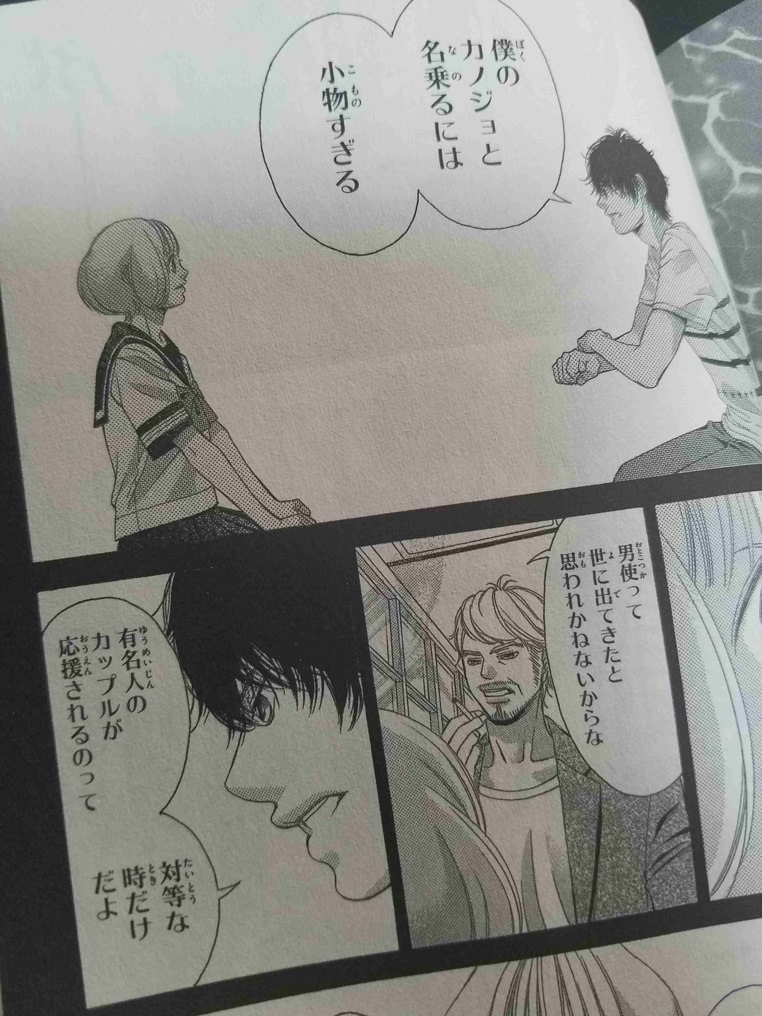 芸能人夫婦の素敵なエピソード教えてください！