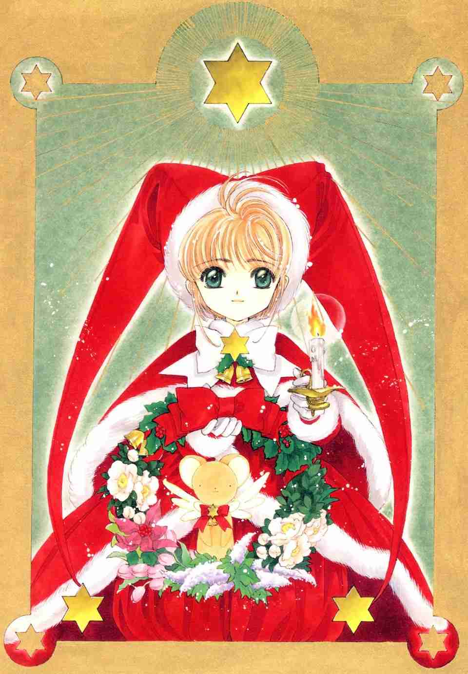 「カードキャプターさくら」好きな人