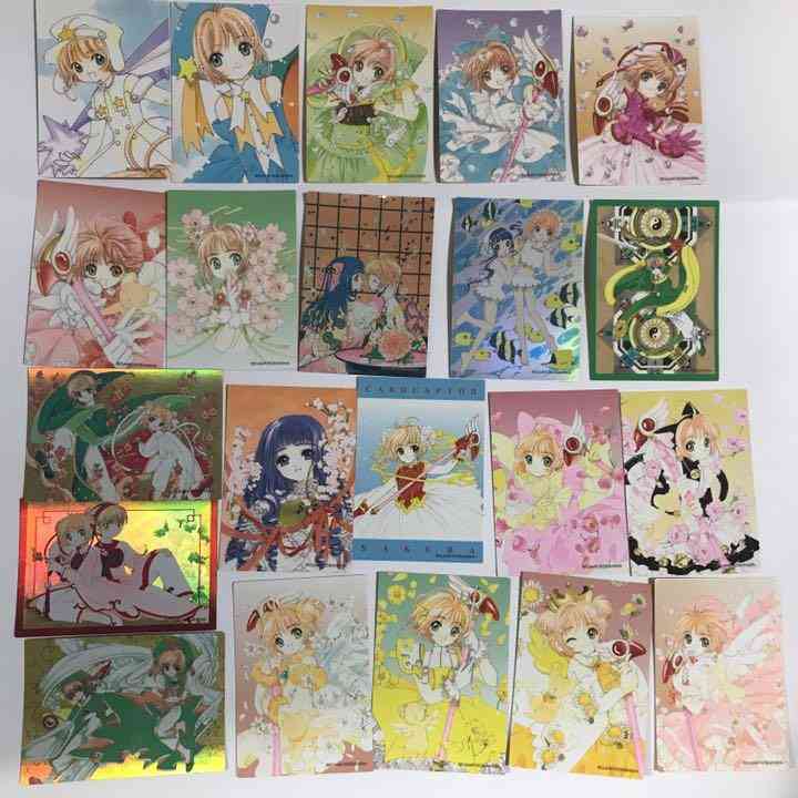 「カードキャプターさくら」好きな人