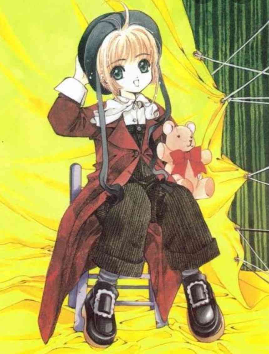 「カードキャプターさくら」好きな人