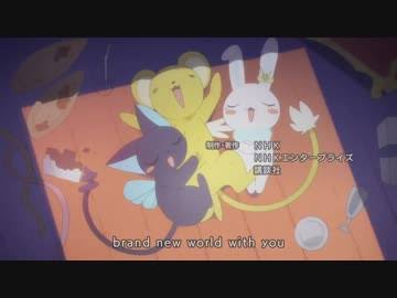 「カードキャプターさくら」好きな人