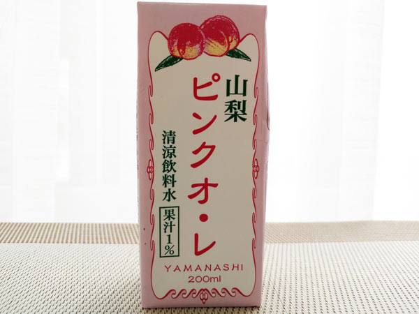 好きな紙パックドリンク！