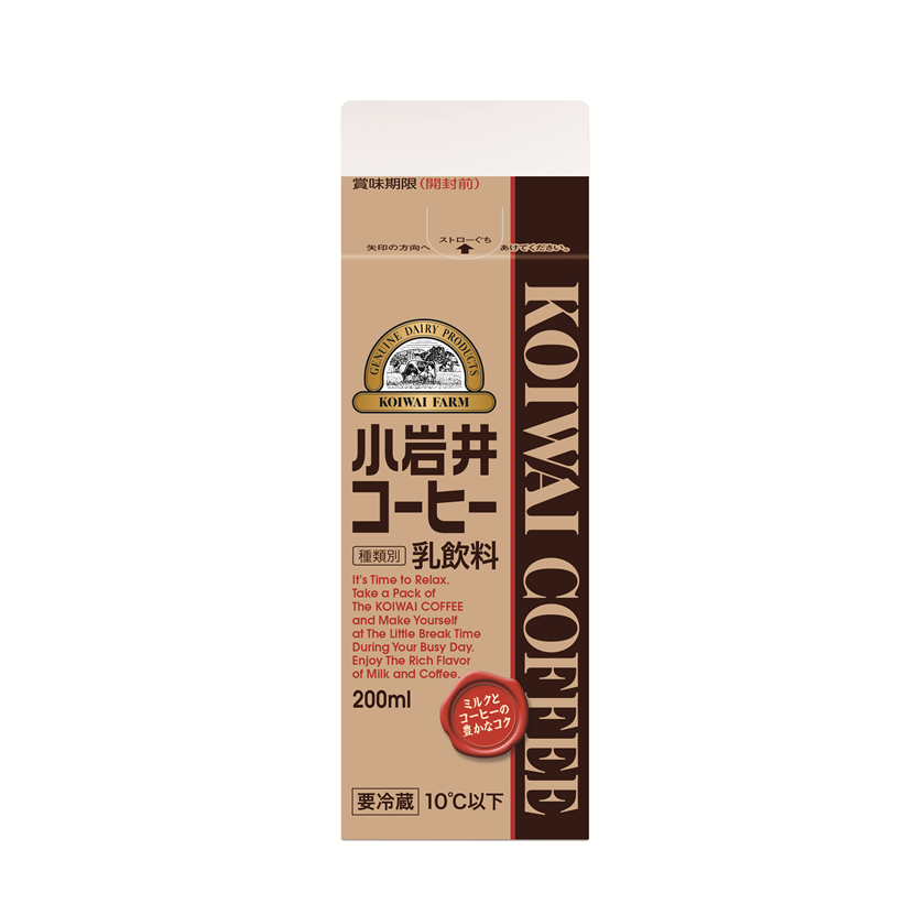 好きな紙パックドリンク！