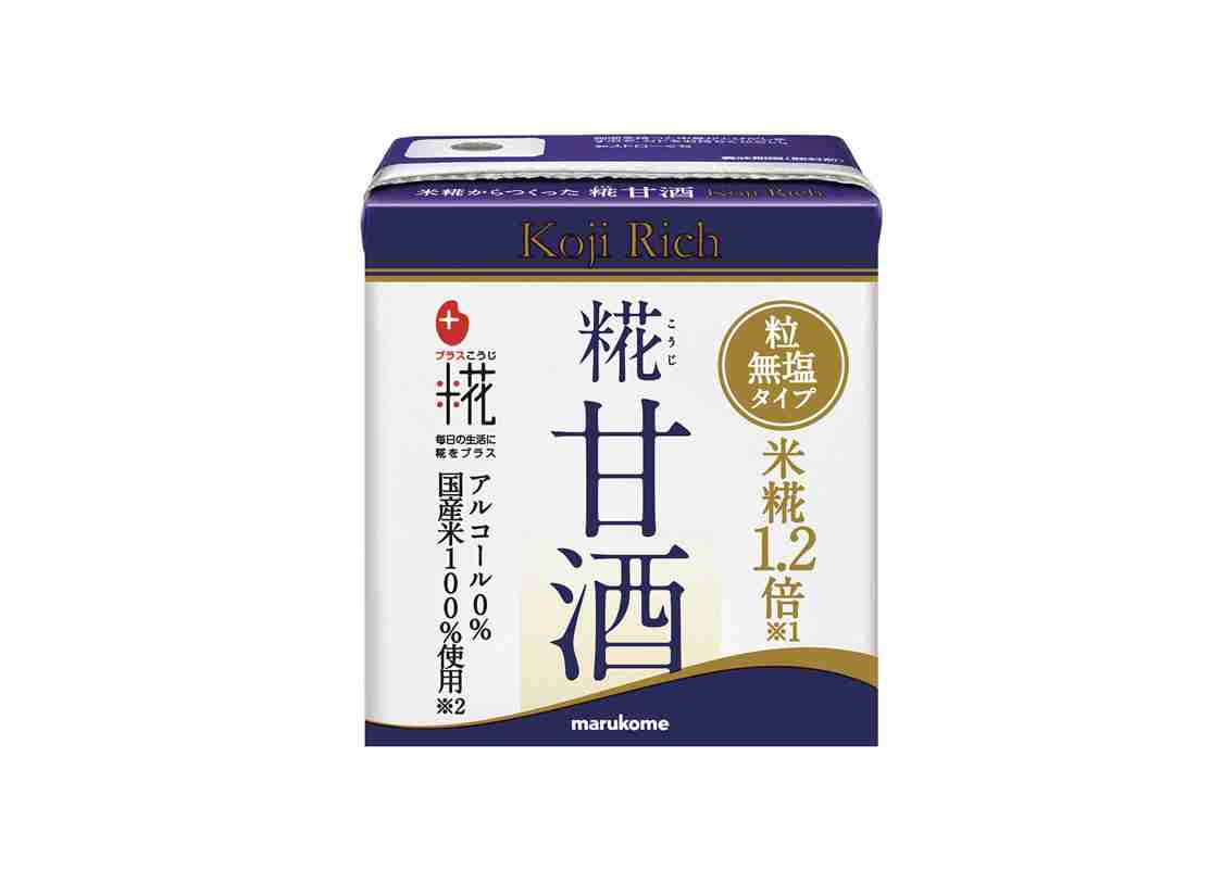 好きな紙パックドリンク！