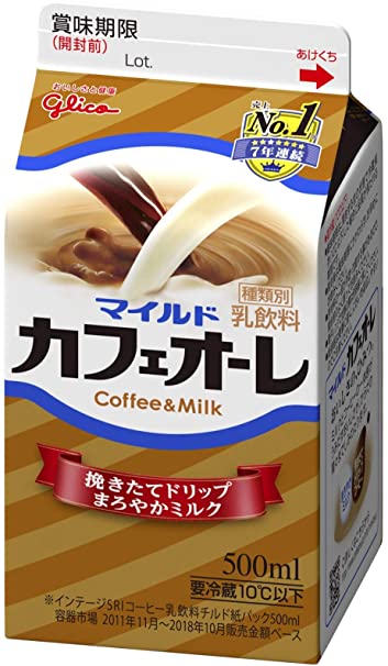 好きな紙パックドリンク！