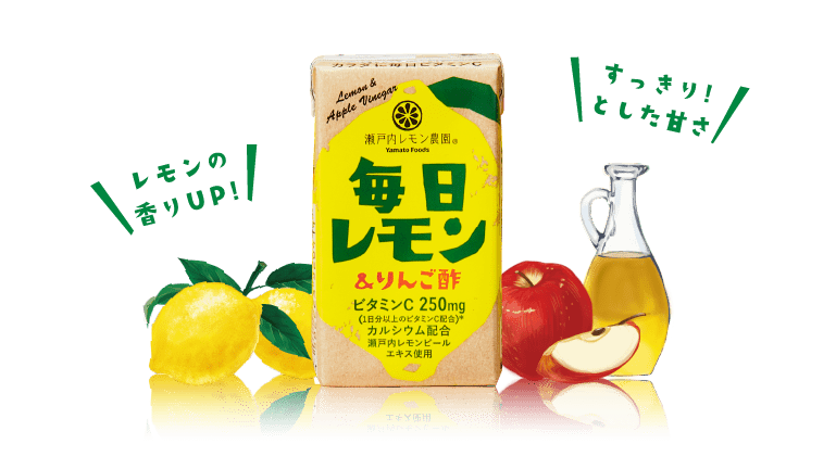 好きな紙パックドリンク！