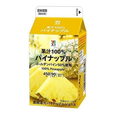 好きな紙パックドリンク！