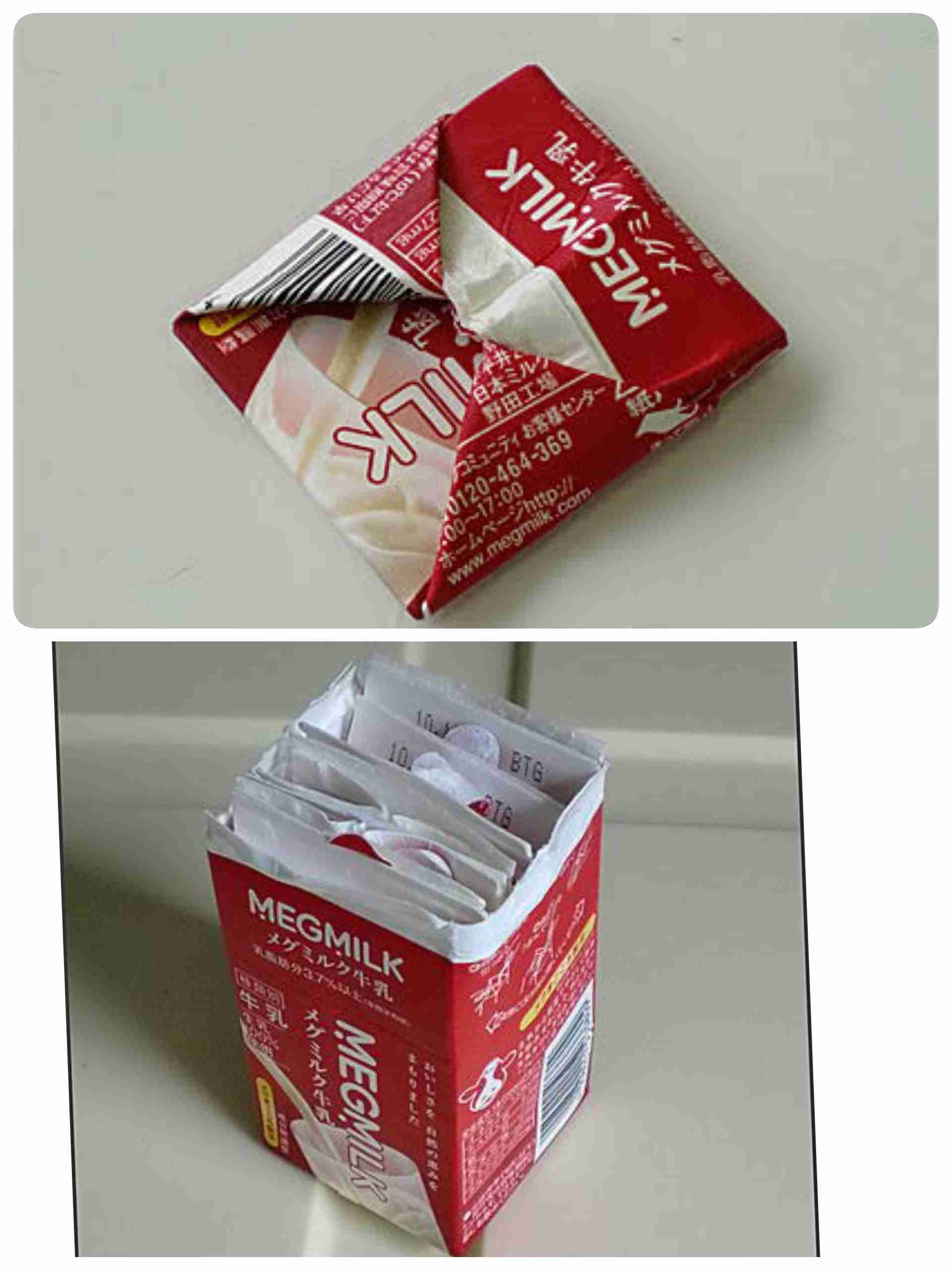 好きな紙パックドリンク！