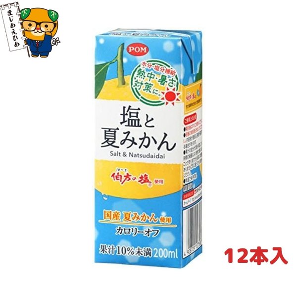 好きな紙パックドリンク！