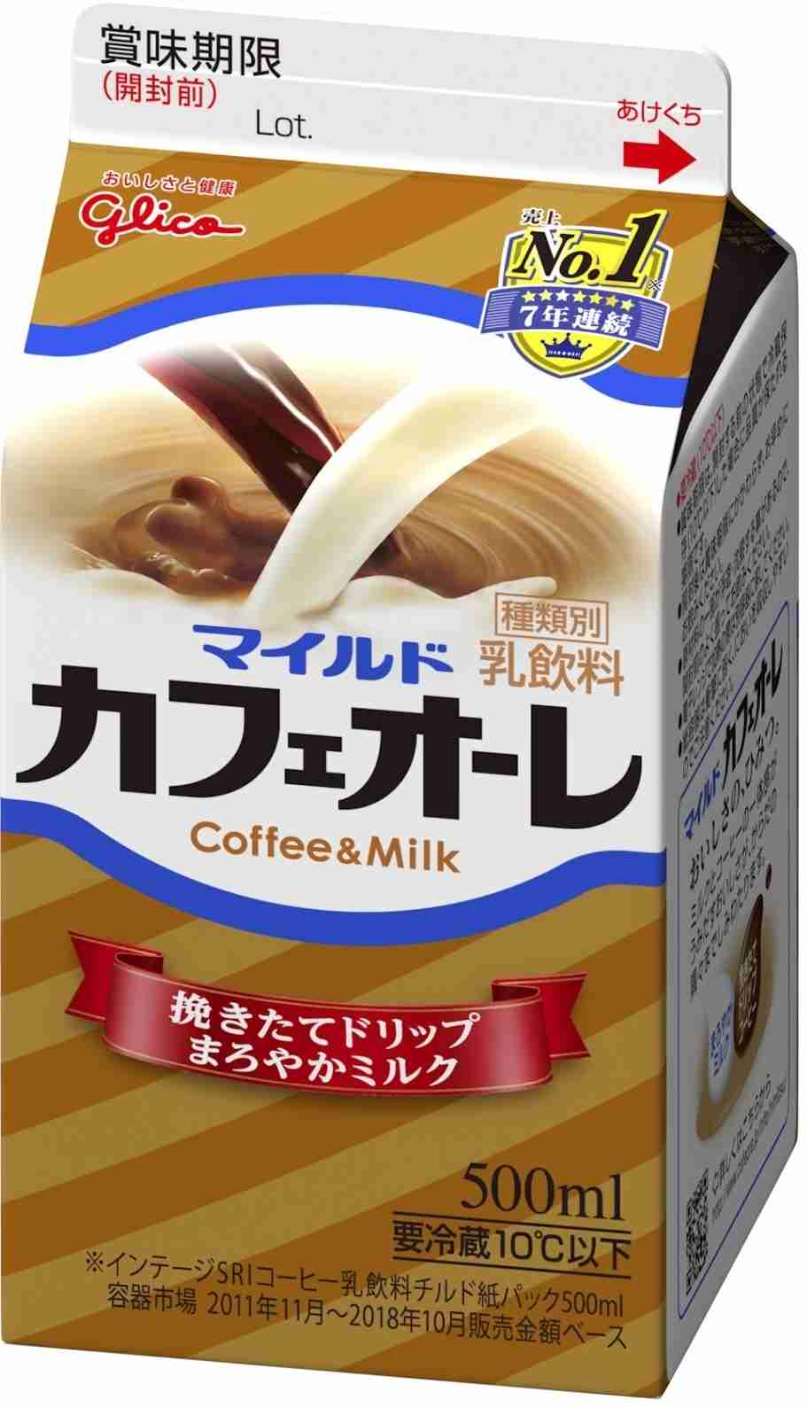 好きな紙パックドリンク！