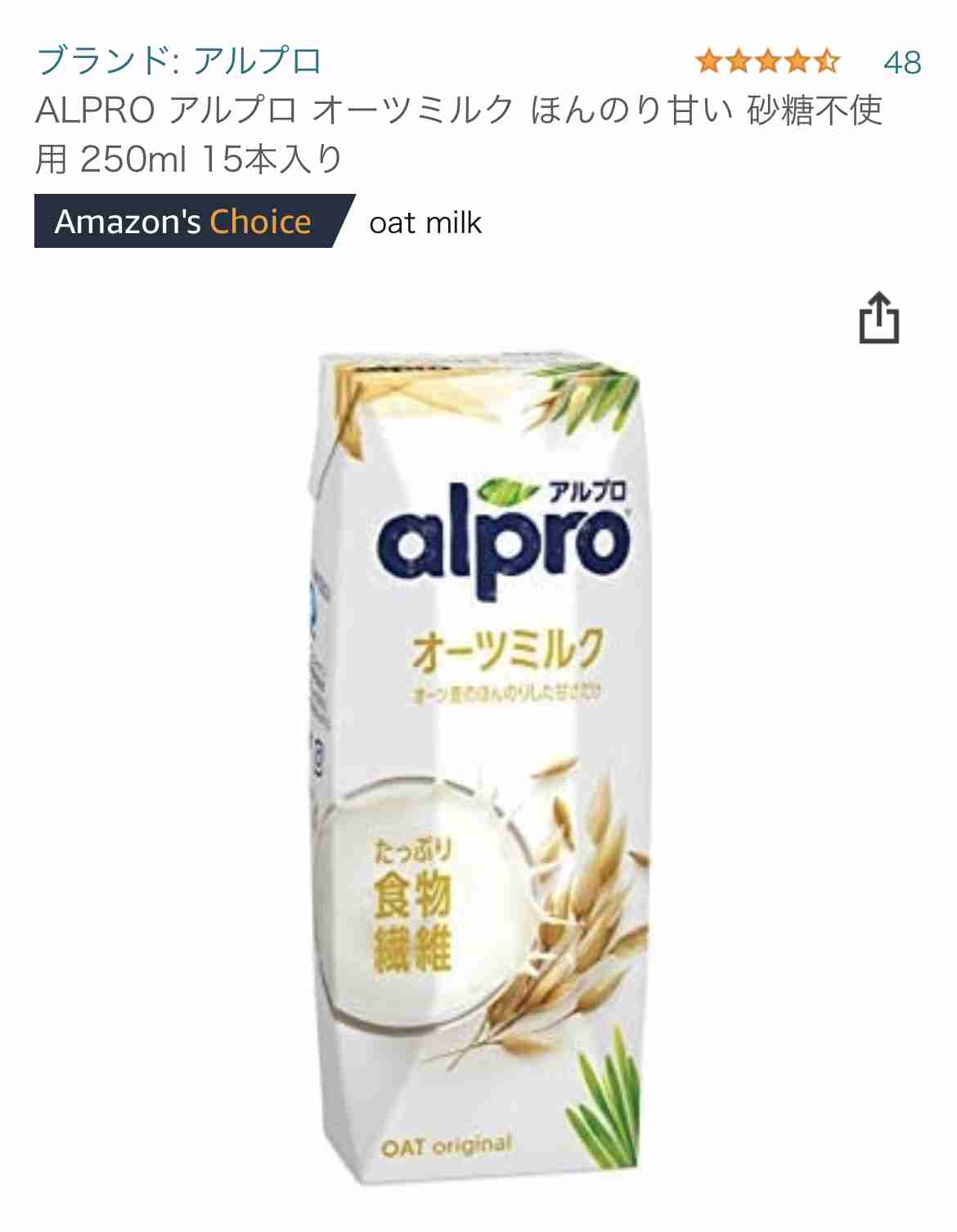 好きな紙パックドリンク！