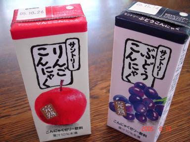好きな紙パックドリンク！