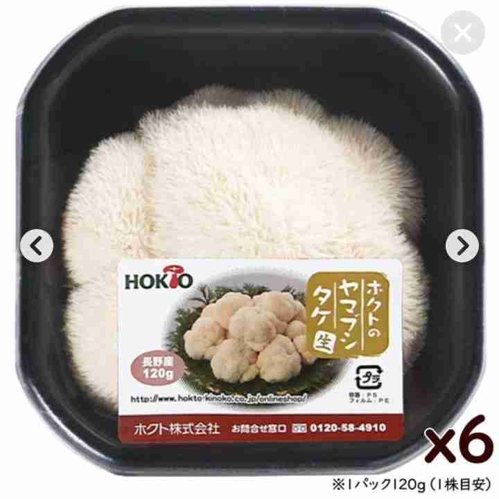 買ったことのない野菜