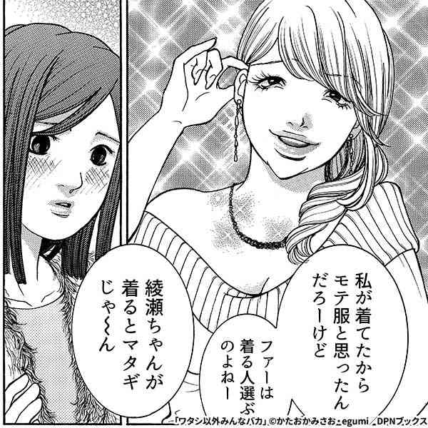 クズだと思う二次元キャラ