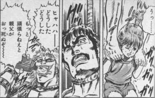クズだと思う二次元キャラ